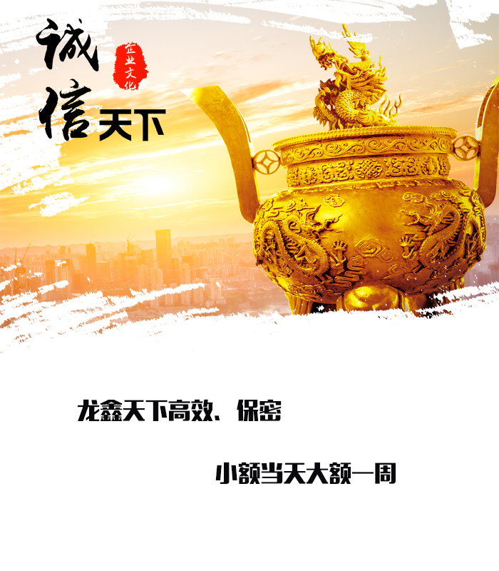 西秀要债公司